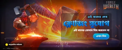 vk777 গেম ডাউনলোড করুন এখনই
