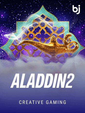 আলাদিন game icon